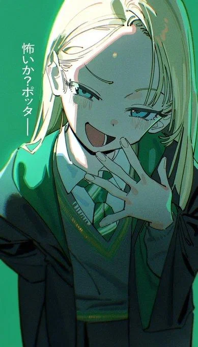The Magical Rival - Draconica Malfoy