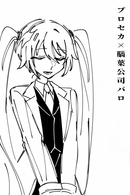Project Sekai × Lobotomy Corporation