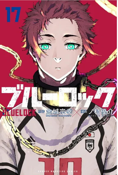 Blue Lock: Egoist’s Ascent