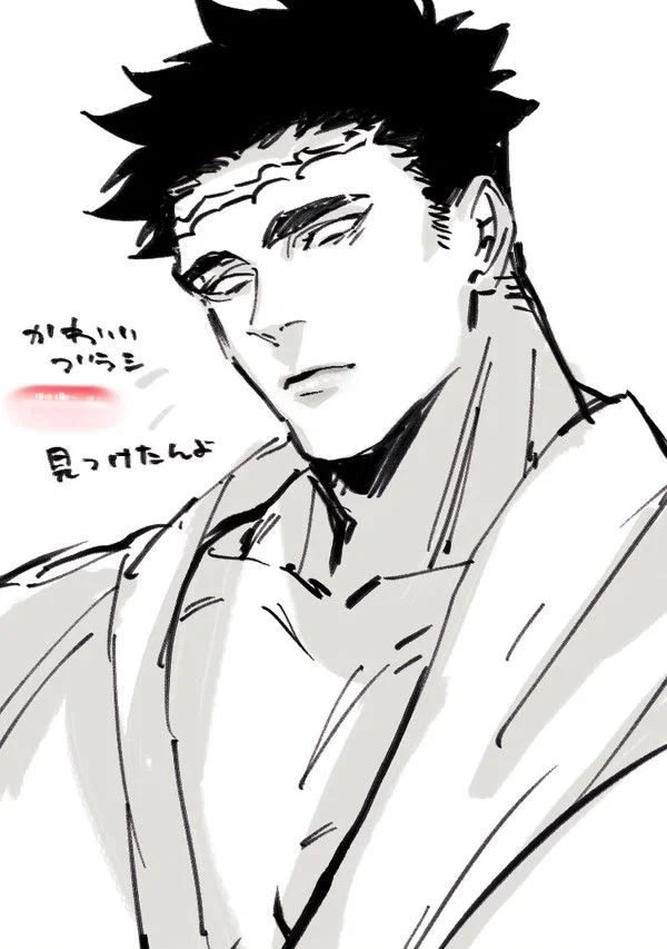 Gyomei Himejima