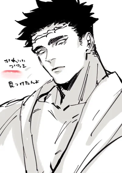 Gyomei Himejima