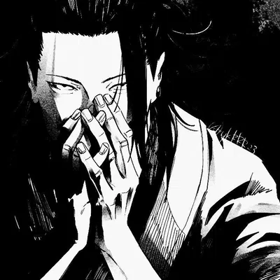 Suguru Geto