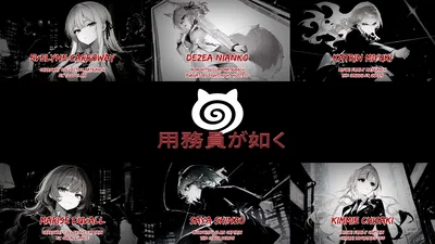 Yakuza J: Like A Janitor