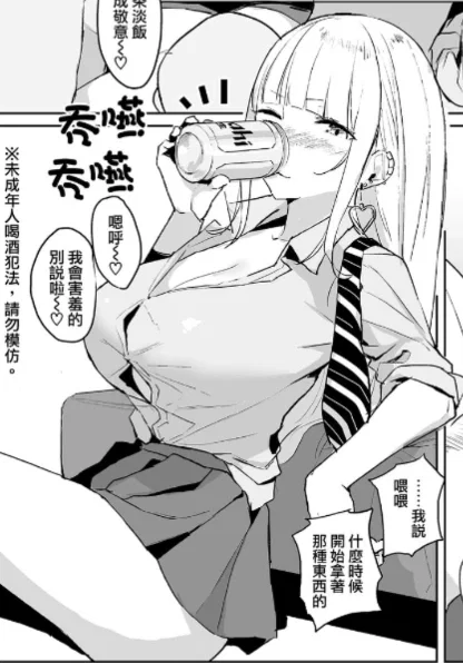 Nakamura Misaki