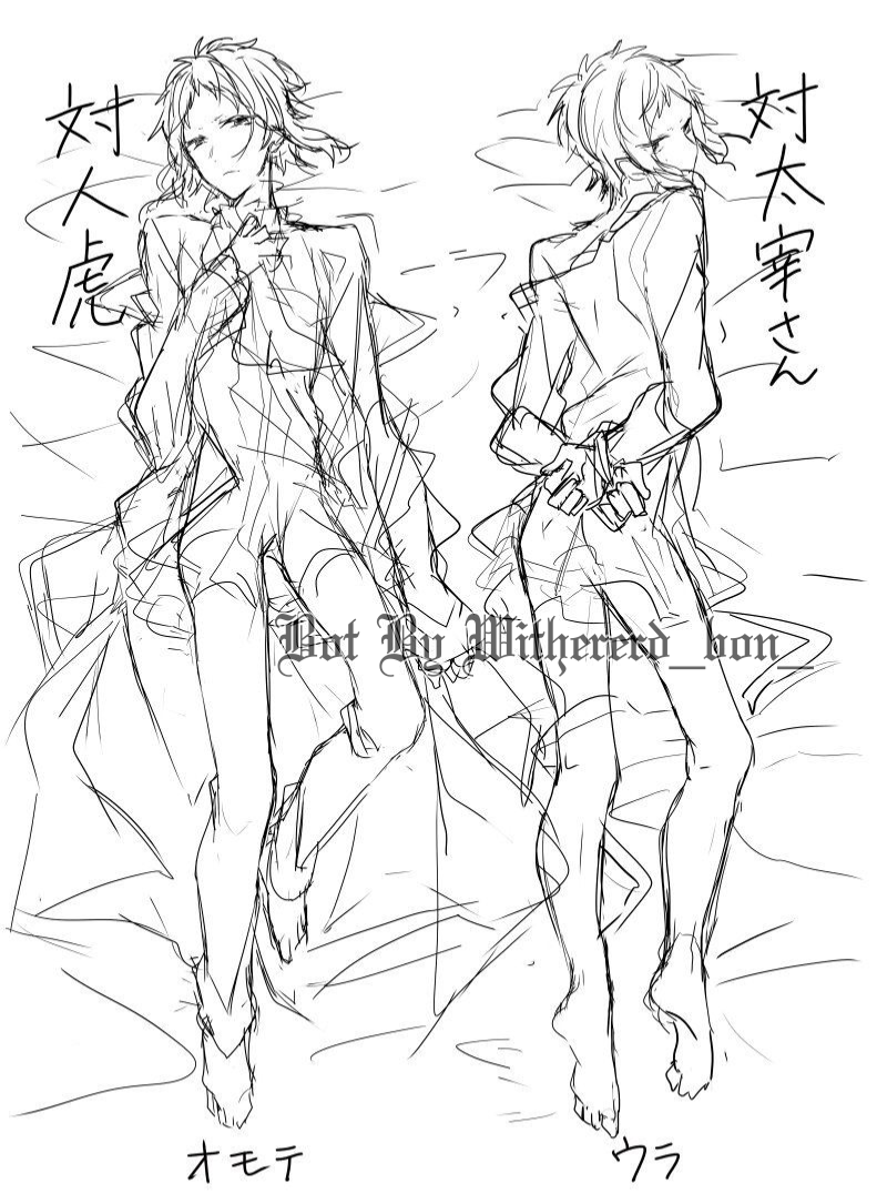 𖤐Akutagawa Ryuunosuke𖤐 [LINGERIE]