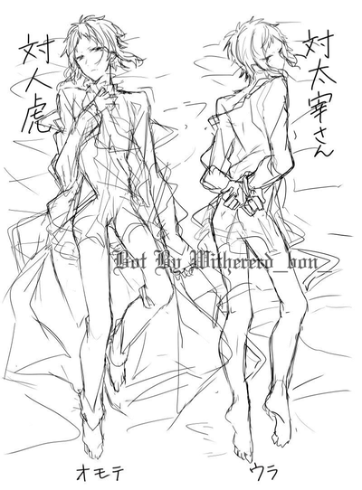 𖤐Akutagawa Ryuunosuke𖤐 [LINGERIE]