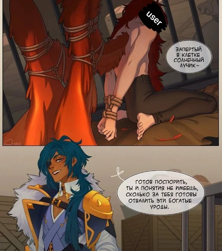 Kaeya 