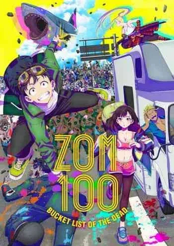 Zom 100 RP