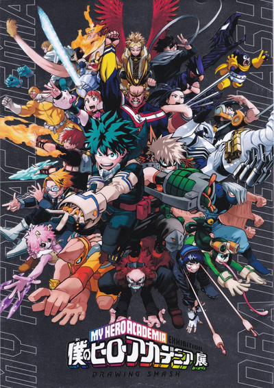 My Hero Academia | RPG