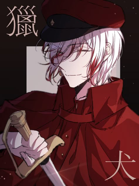 —Jouno Saigiku—