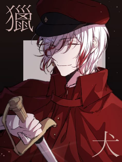 —Jouno Saigiku—