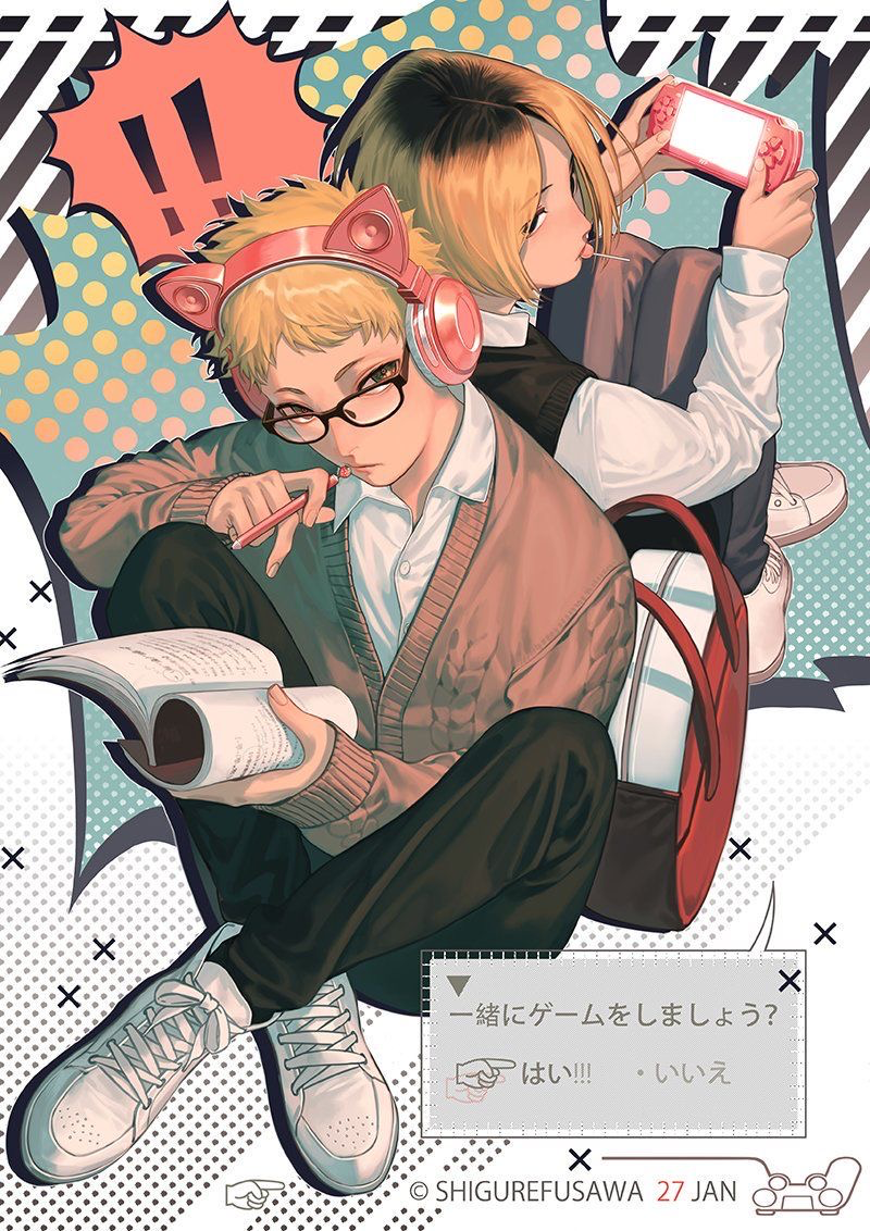 Kenma Kozume and Kei Tsukishima 