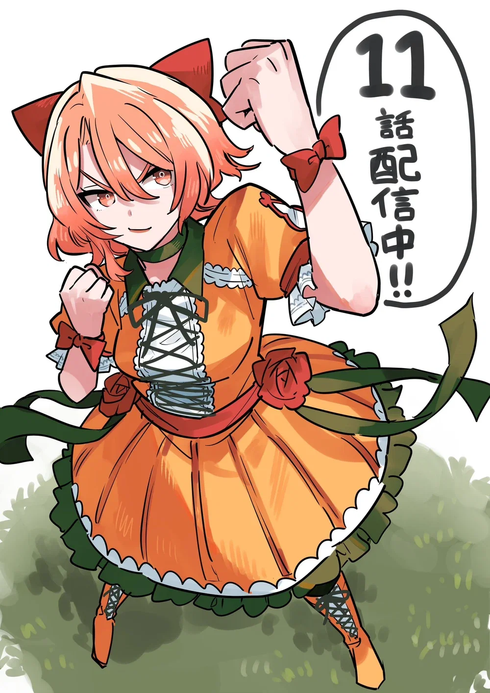 Akane Makino