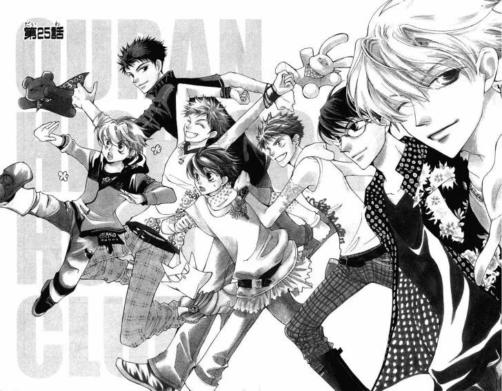 ☆ Ouran High School Host Club ☆