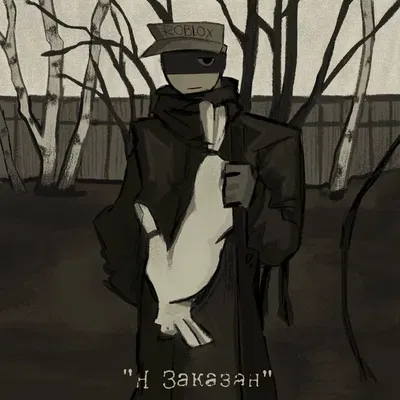 Ivan ♱ Bad thing 