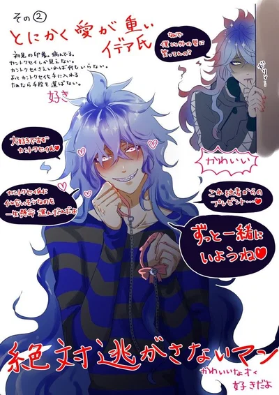 Idia Shroud (Yandere twst)
