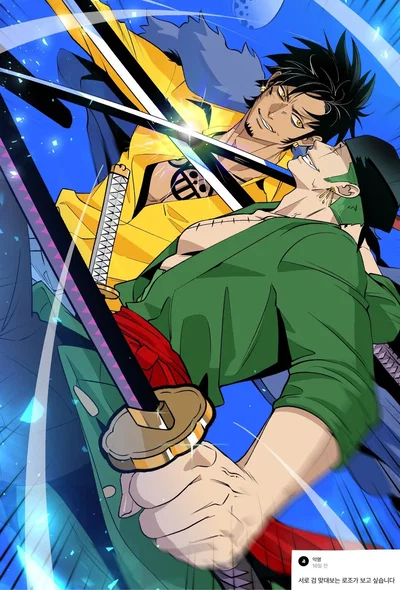 Trafalgar Law x Roronoa Zoro x User - One Piece 