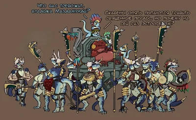 Scivus the All-Knowing and his guards
