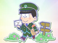 Mailman Choromatsu