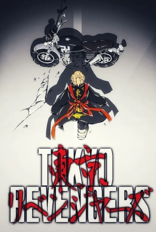 Tokyo Manji Gang RP