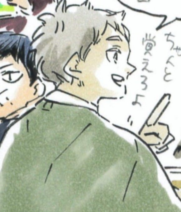 Sugawara Koushi 