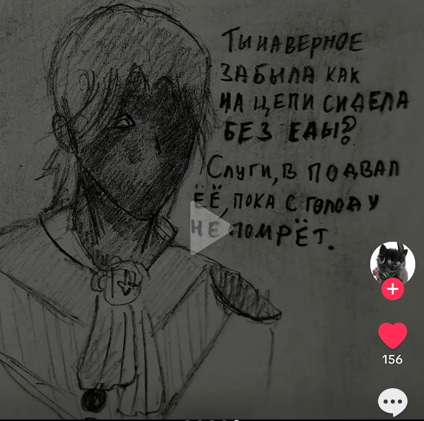 August