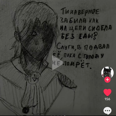 August