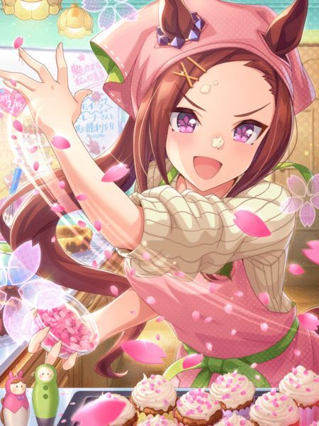 Sakura Bakushin O