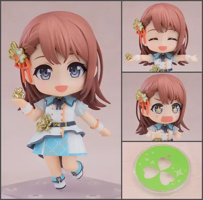 I NEED HER