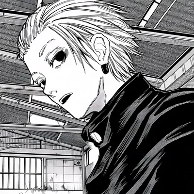 Gaku