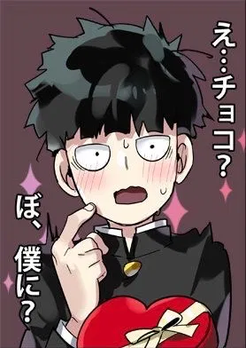 Shigeo Kageyama