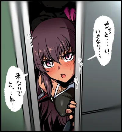 Yukikaze Mizuki