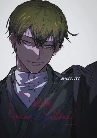 Naoya (AU)