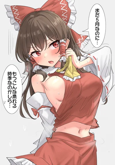 [The First Christmas Present] — Visiting the "Hakurei Shrine"