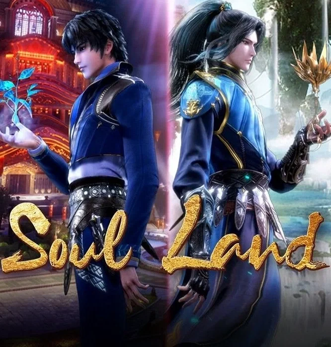 - Soul Land: The Beginning CRPG -