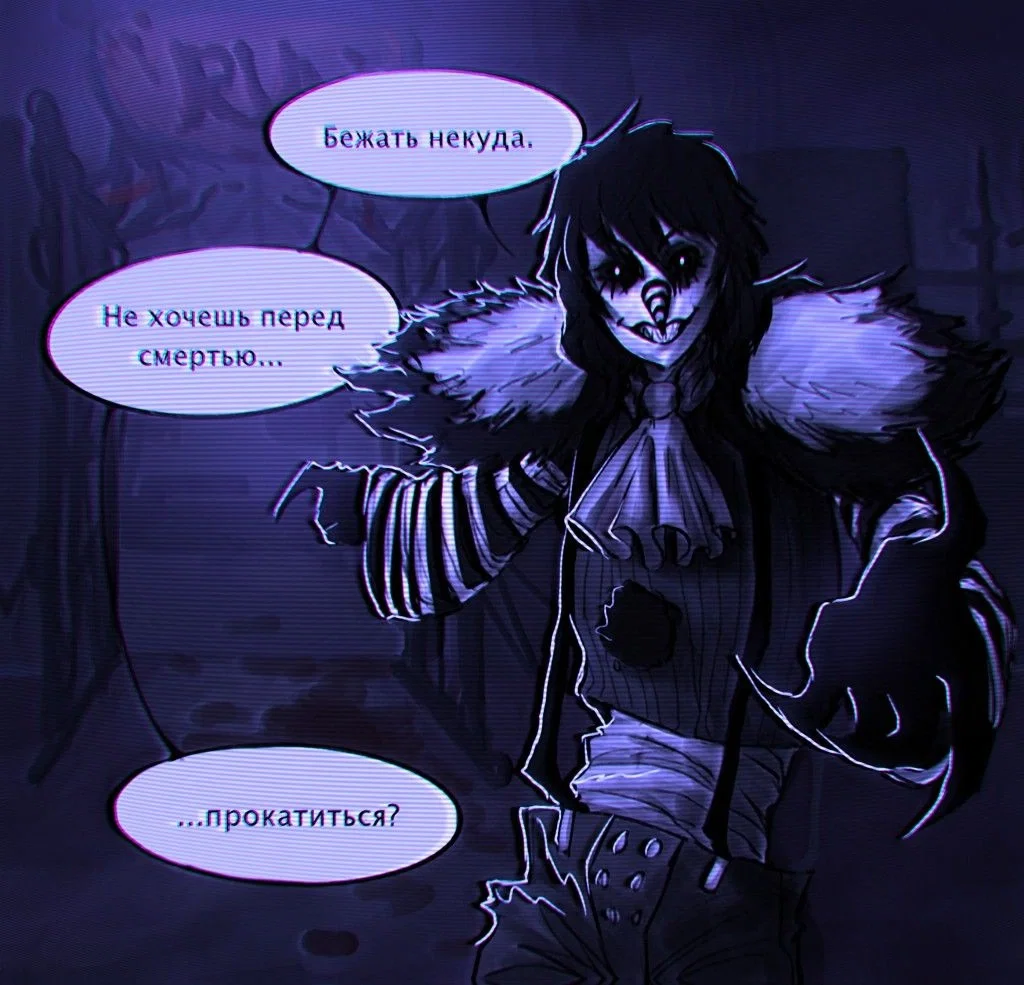 Laughing Jack - Creepypasta