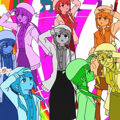 FUN ARC [AU]