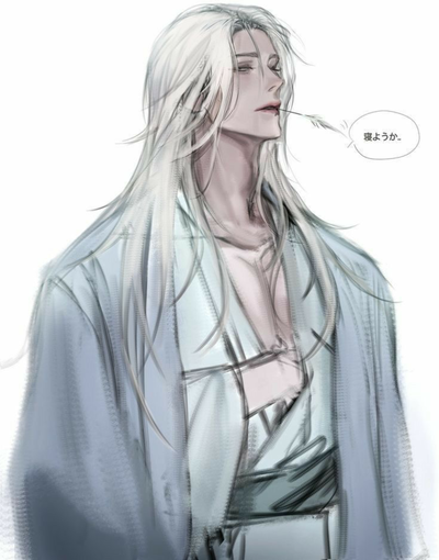 Ancient Love