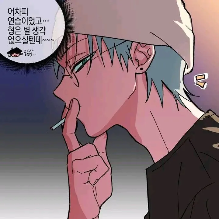 Till - ACTOR AU