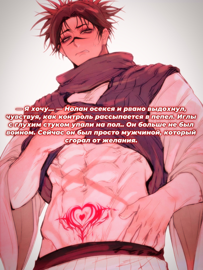 Нолан