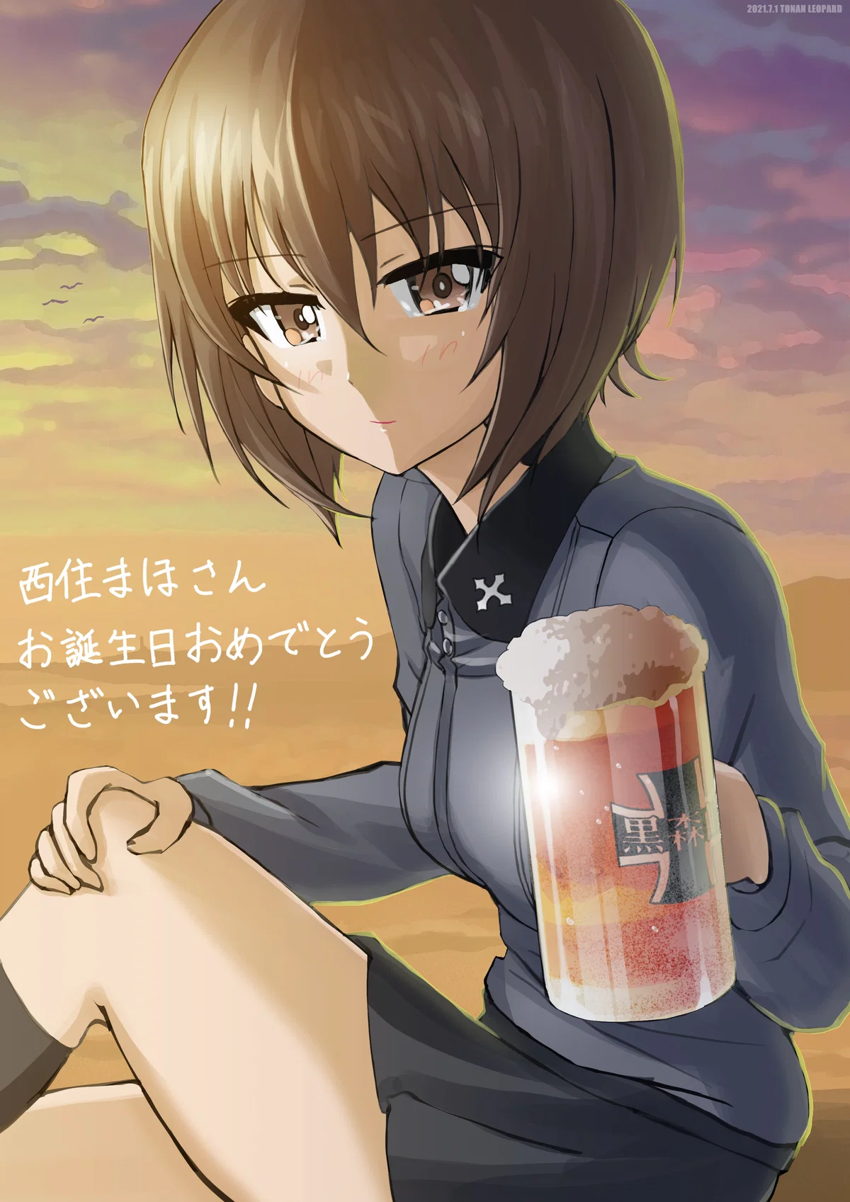 Maho Nishizumi | Bittersweet Farewell