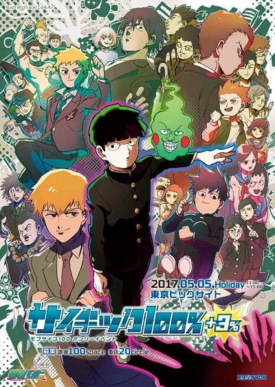 Mob psycho100 RPG
