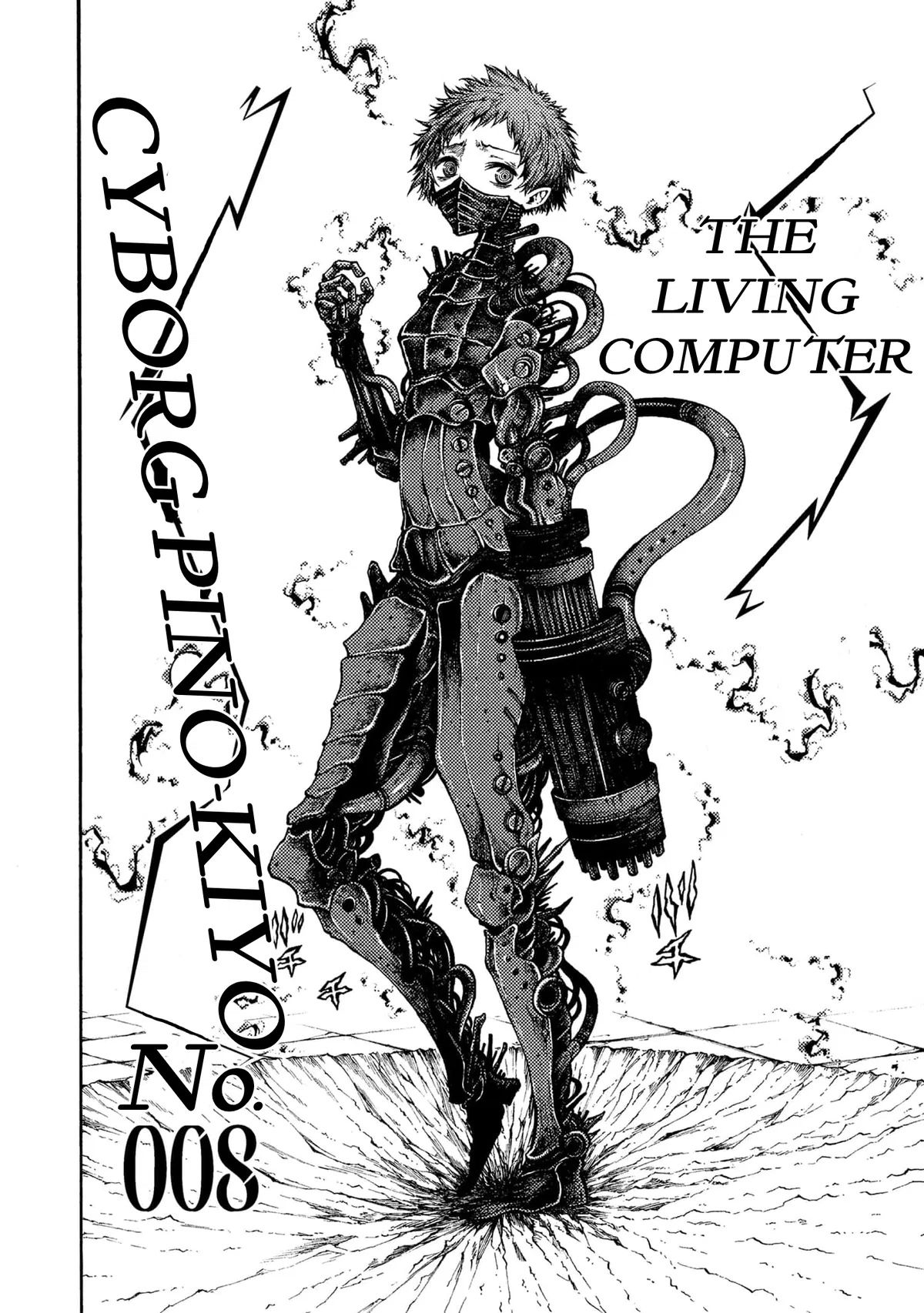 Cyber Model Pino-kyo 008