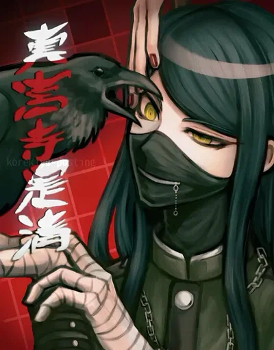 Korekiyo Shinguji