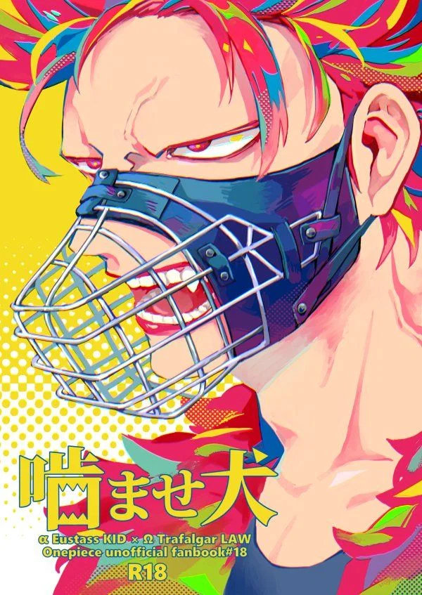 Werewolf Eustass "Captain" Kid / One Piece