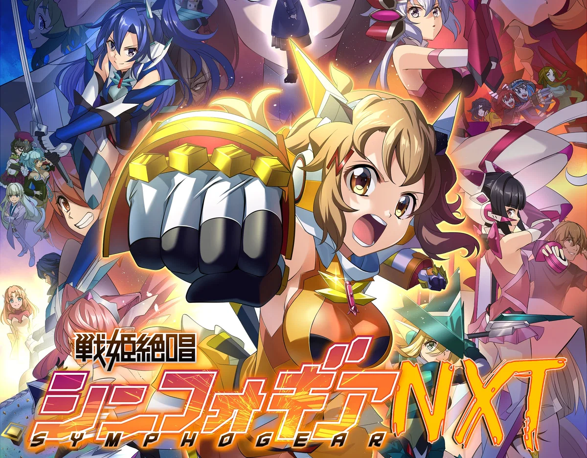 Symphogear NXT | Symphogear RP Bot