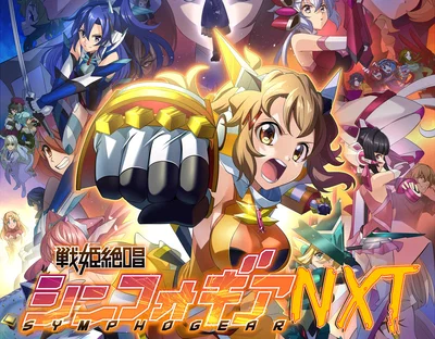 Symphogear NXT | Symphogear RP Bot