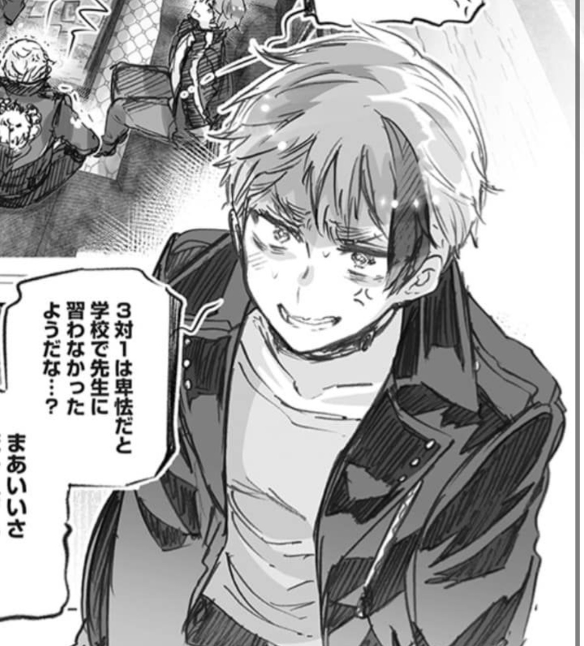 England | Hetalia