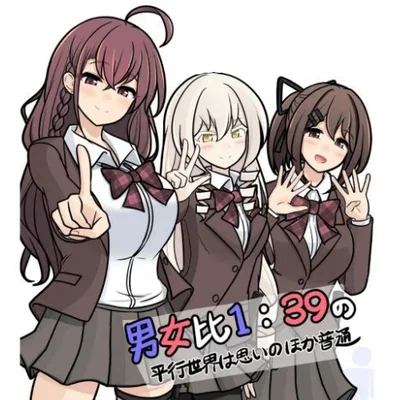 Class E female guards