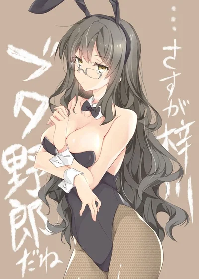 Rio Futaba
